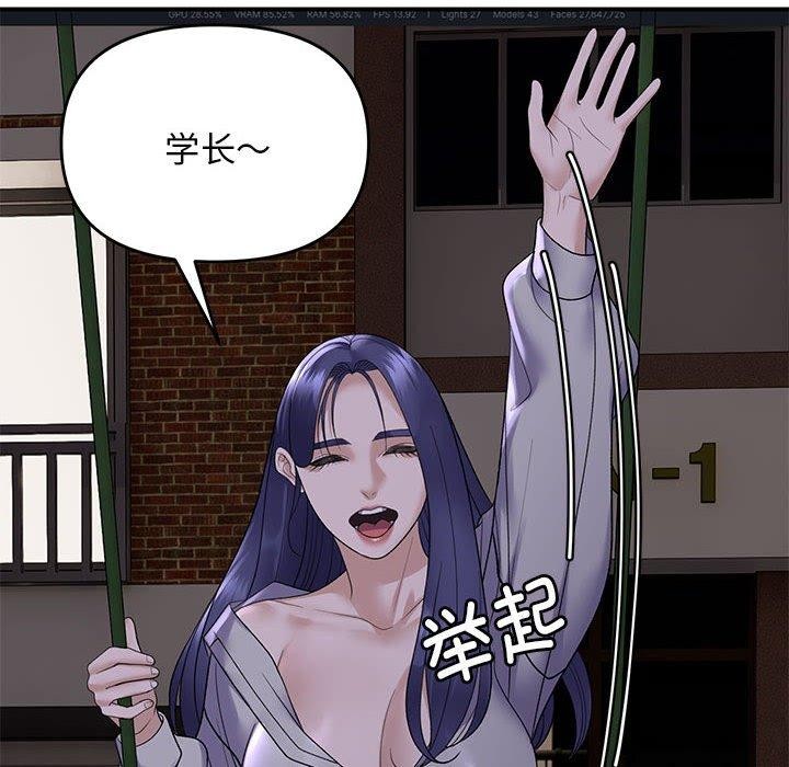 邻居跑路中第34話