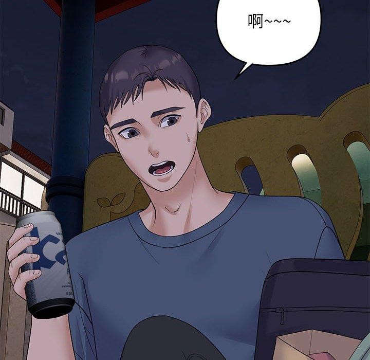 邻居跑路中第34話