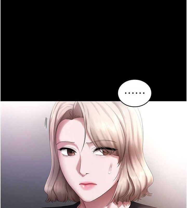 老闆娘的诱惑第46話-為了保守祕密的行動