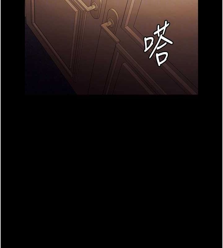 老闆娘的诱惑第46話-為了保守祕密的行動