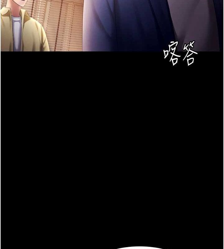 老闆娘的诱惑第46話-為了保守祕密的行動