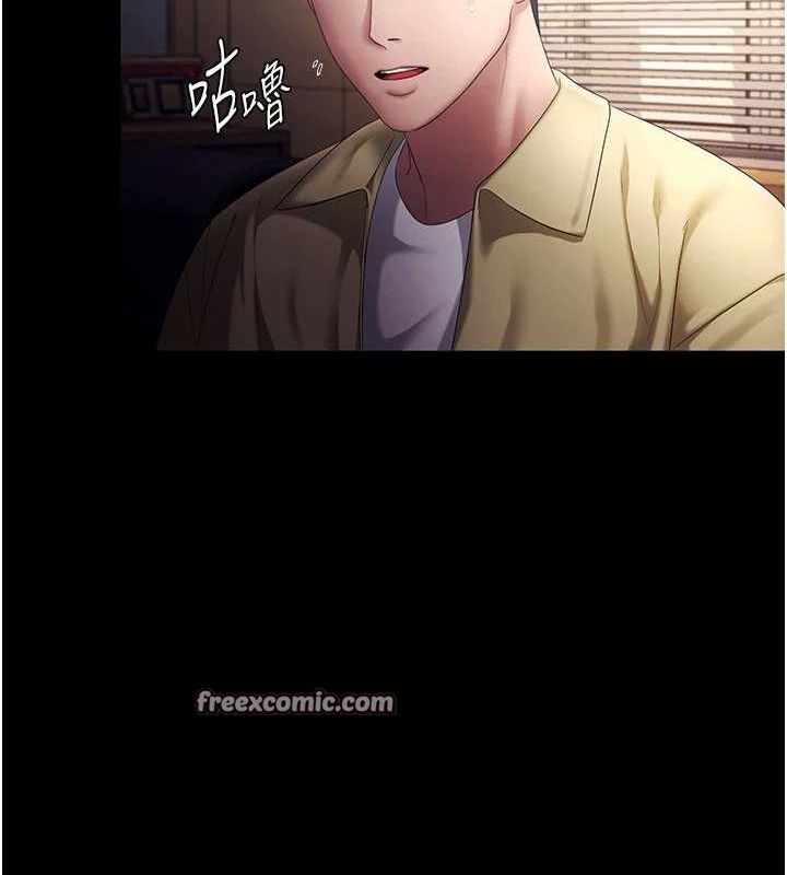 老闆娘的诱惑第46話-為了保守祕密的行動