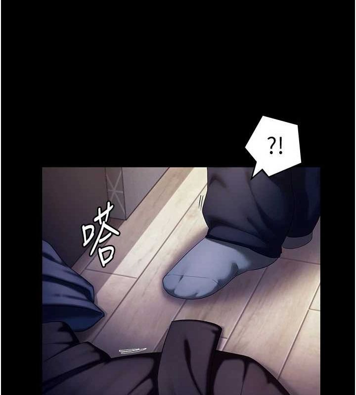 老闆娘的诱惑第46話-為了保守祕密的行動