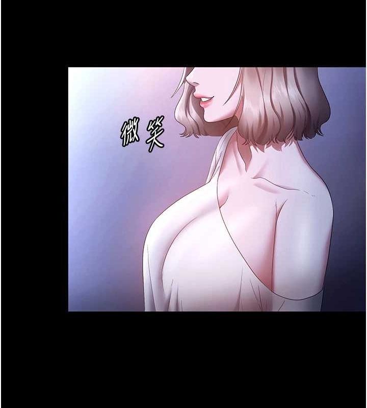 老闆娘的诱惑第46話-為了保守祕密的行動