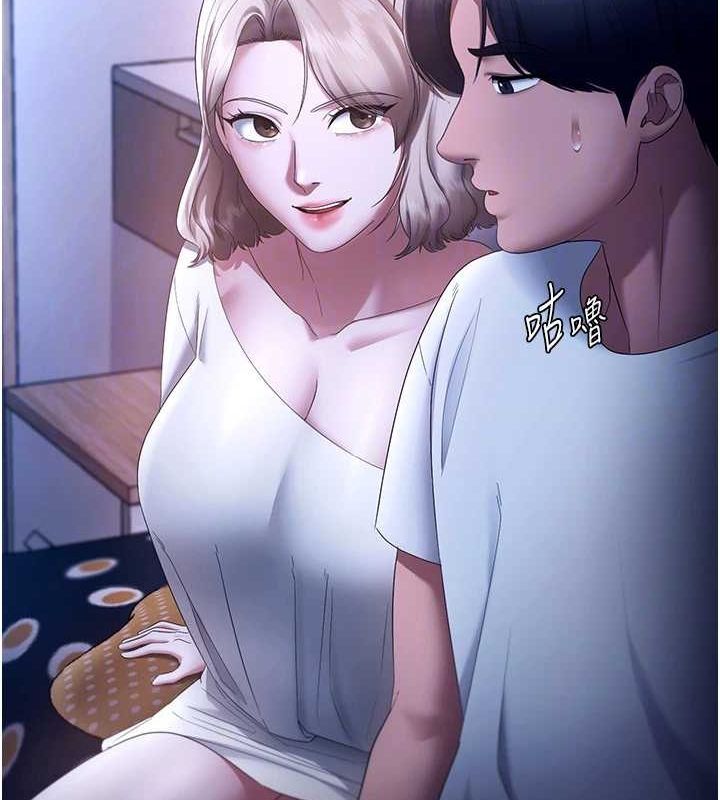 老闆娘的诱惑第46話-為了保守祕密的行動