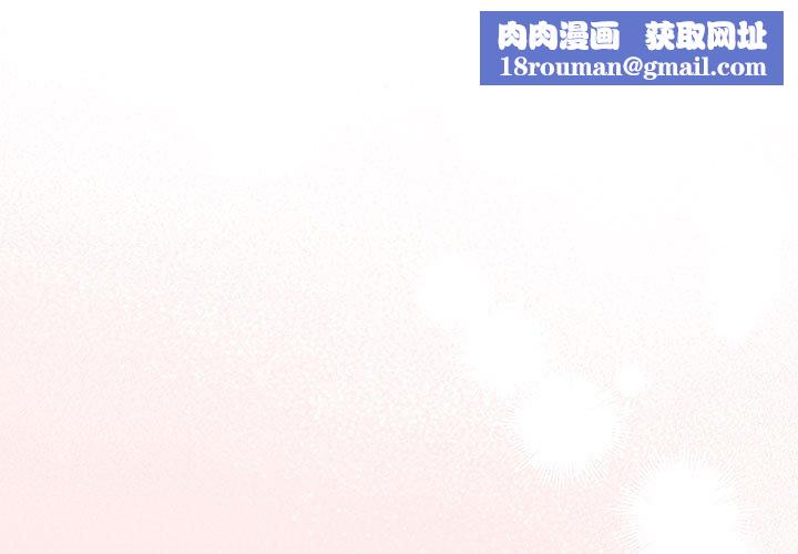 遊戲規則我來定第92話