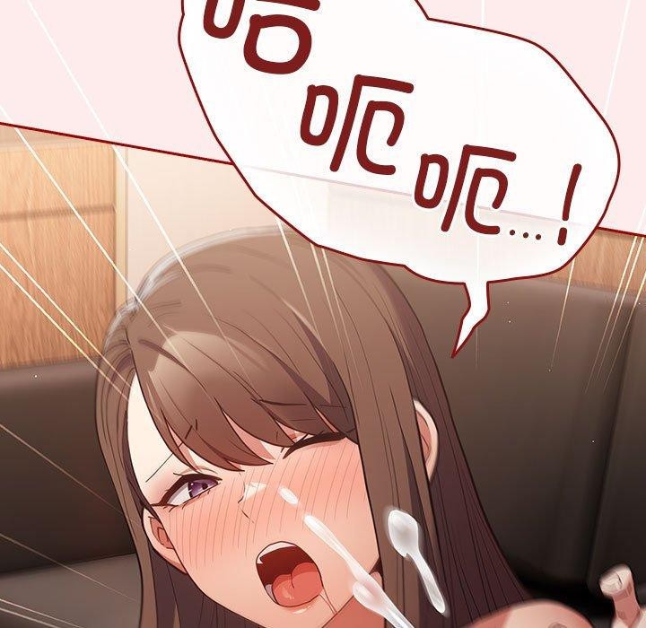 游戏规则我来定第92話