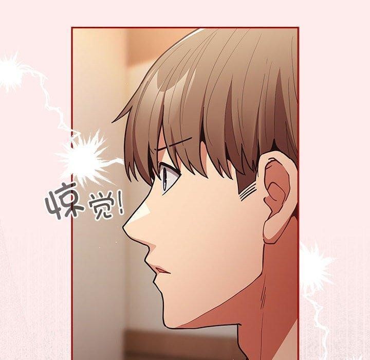 游戏规则我来定第92話