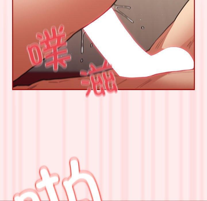 遊戲規則我來定第92話