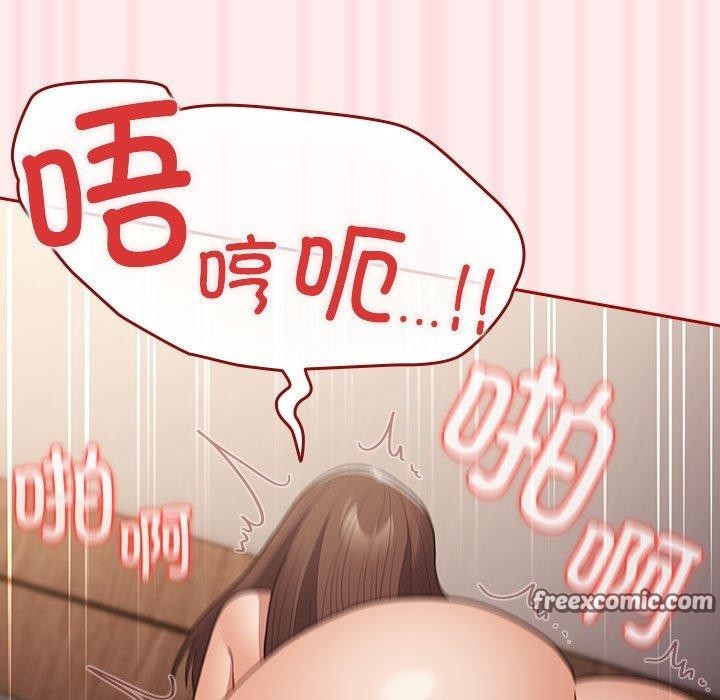 游戏规则我来定第92話