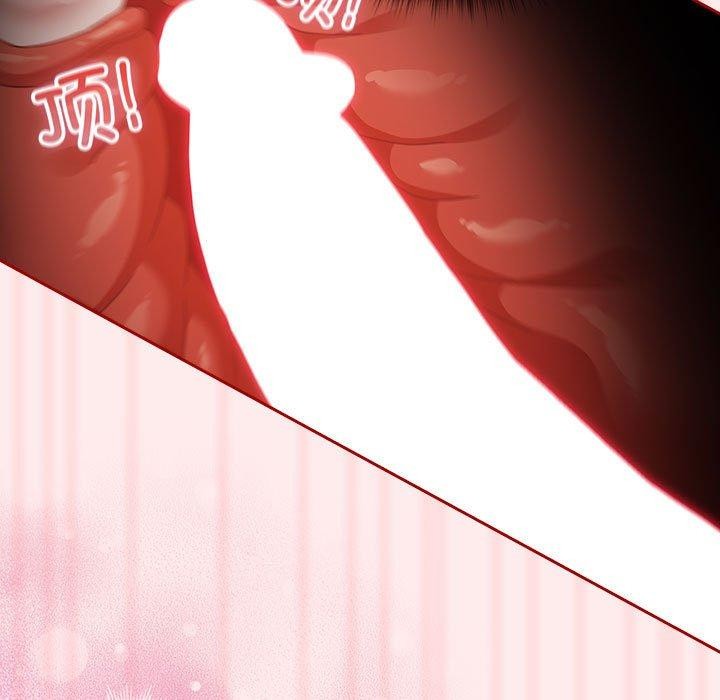 遊戲規則我來定第92話