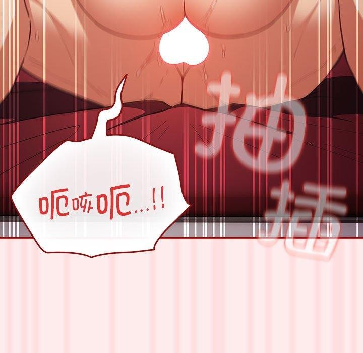 游戏规则我来定第92話