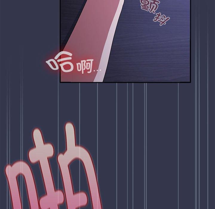 爱上你也好第6話