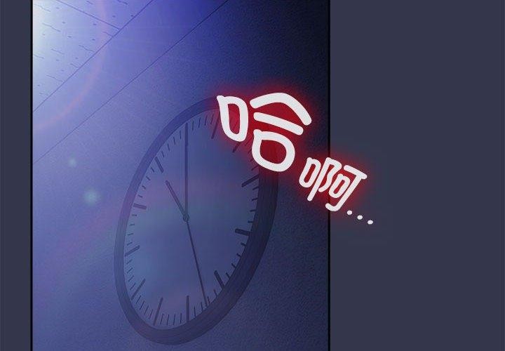 爱上你也好第6話