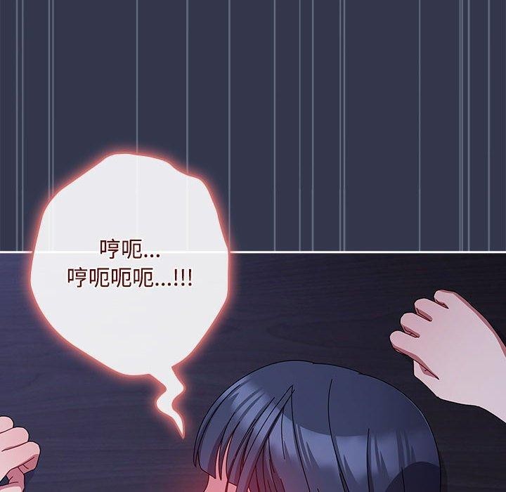 爱上你也好第6話