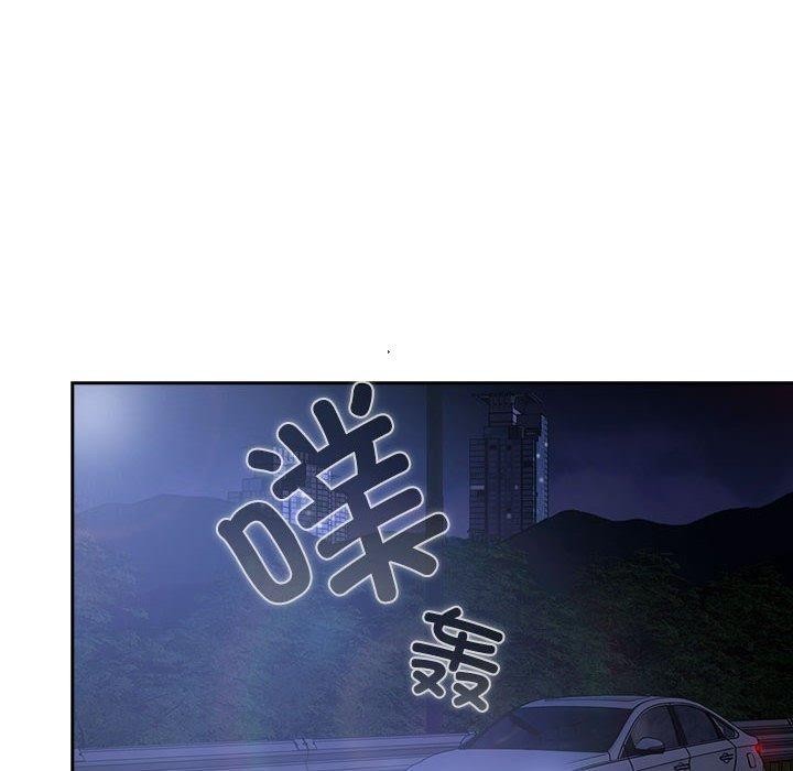 爱上你也好第6話