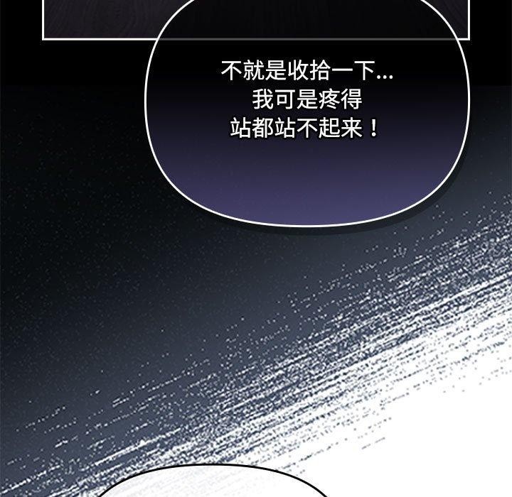 爱上你也好第6話