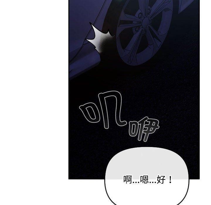 爱上你也好第6話