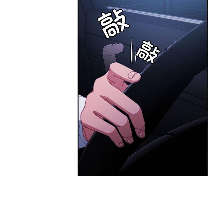 愛上你也好第6話