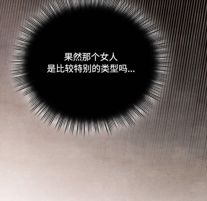 愛上你也好第6話