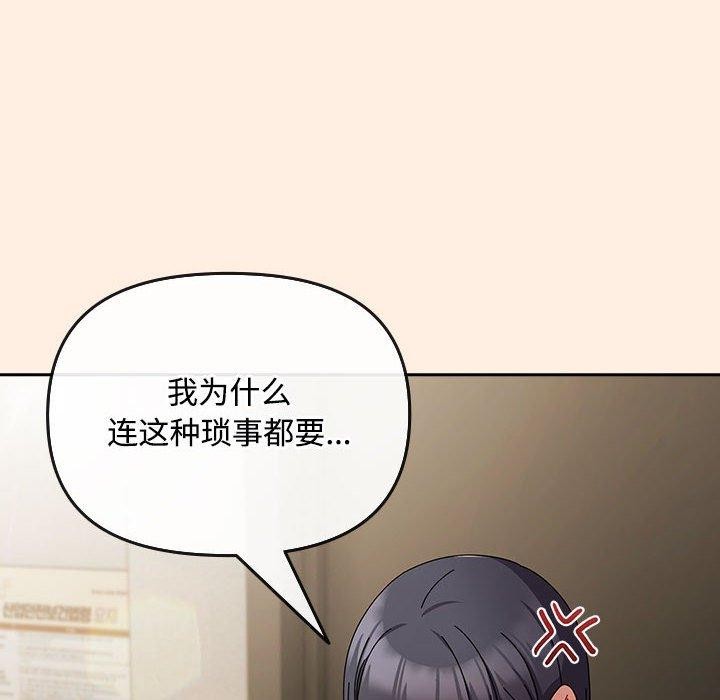 爱上你也好第6話