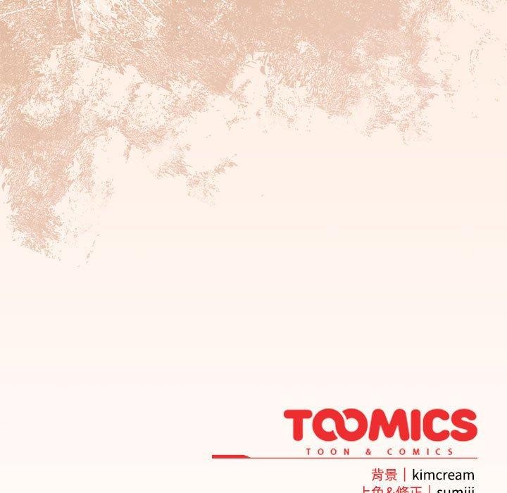 爱上你也好第6話