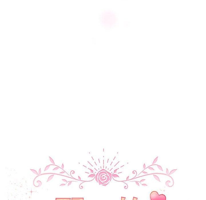 配角的生存任務第6話