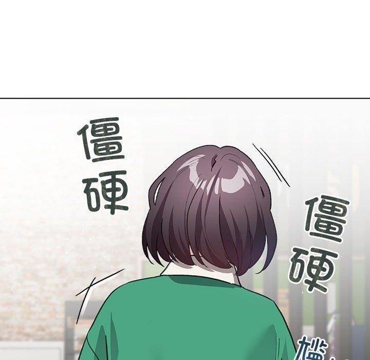 配角的生存任务第6話