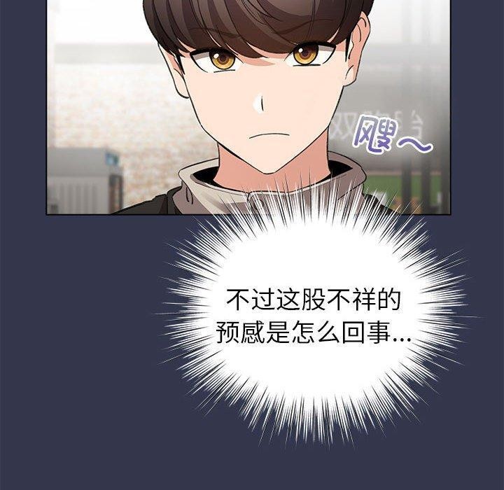 配角的生存任務第6話