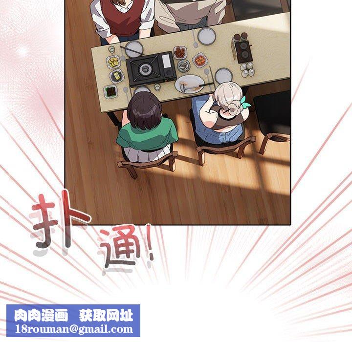 配角的生存任务第6話