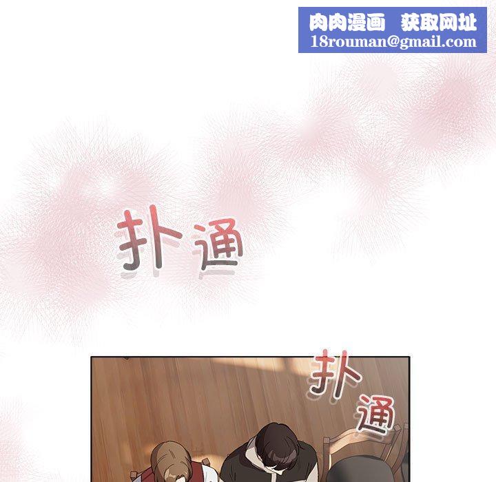 配角的生存任务第6話