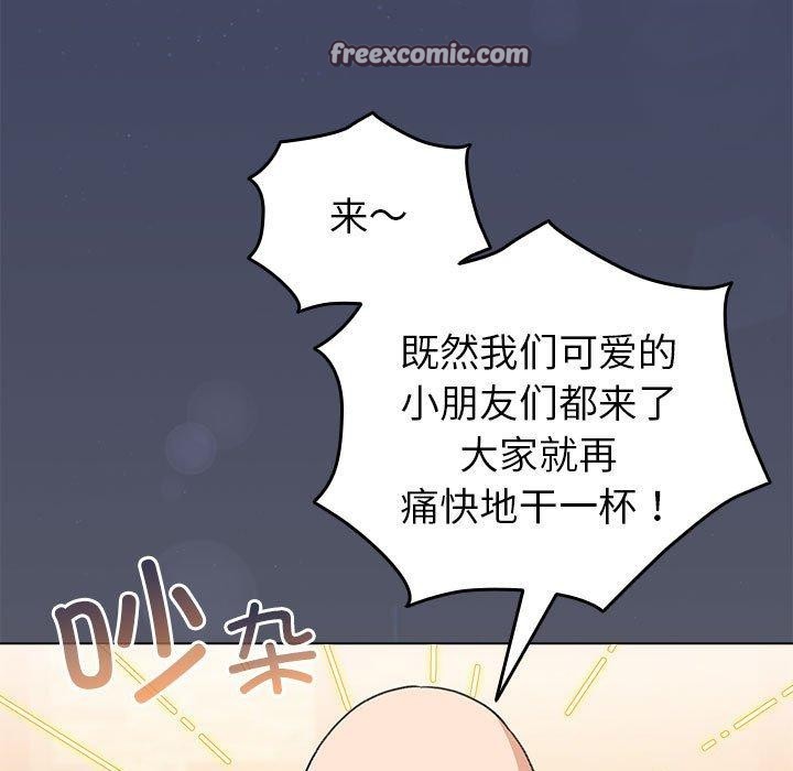 配角的生存任务第6話