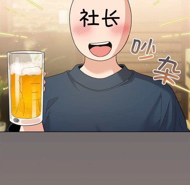 配角的生存任务第6話