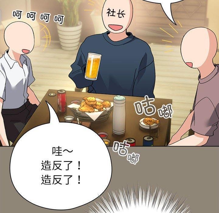 配角的生存任务第6話