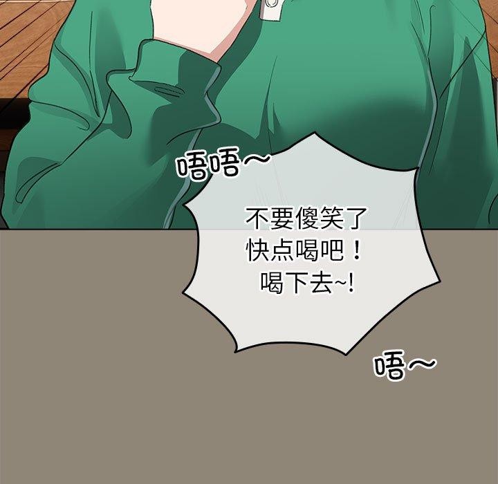 配角的生存任务第6話