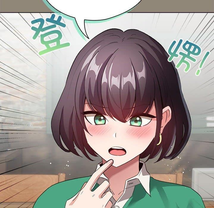 配角的生存任务第6話