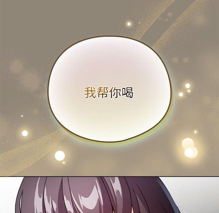 配角的生存任务第6話