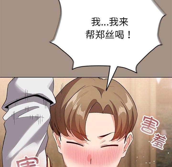 配角的生存任务第6話