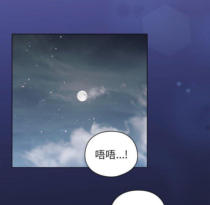 配角的生存任務第6話