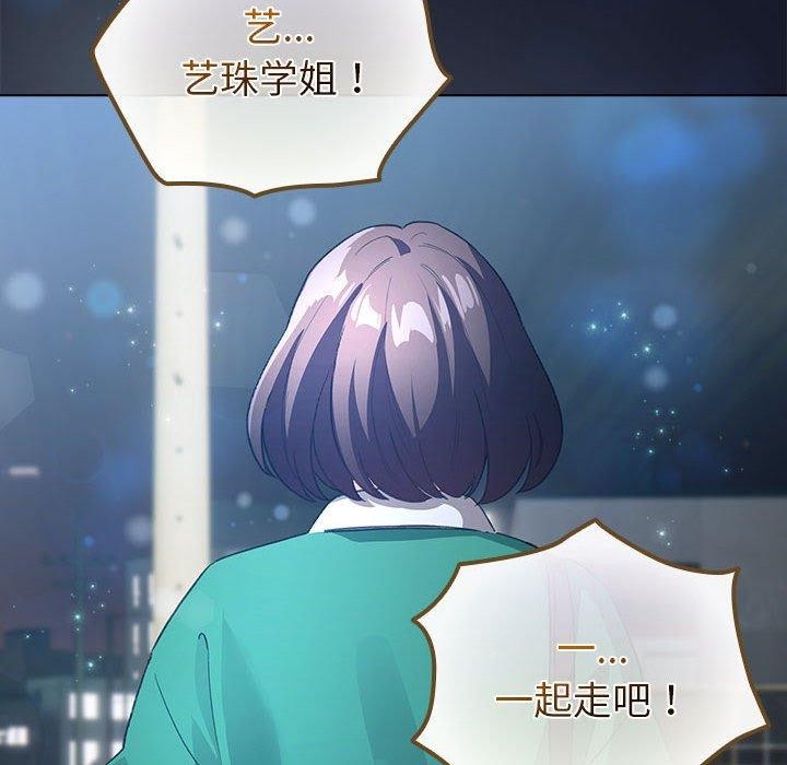 配角的生存任务第6話