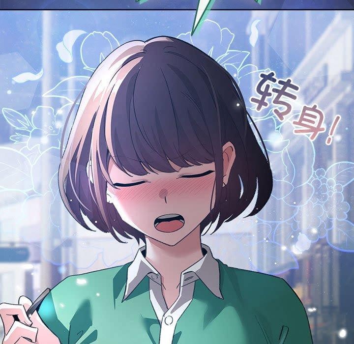 配角的生存任务第6話