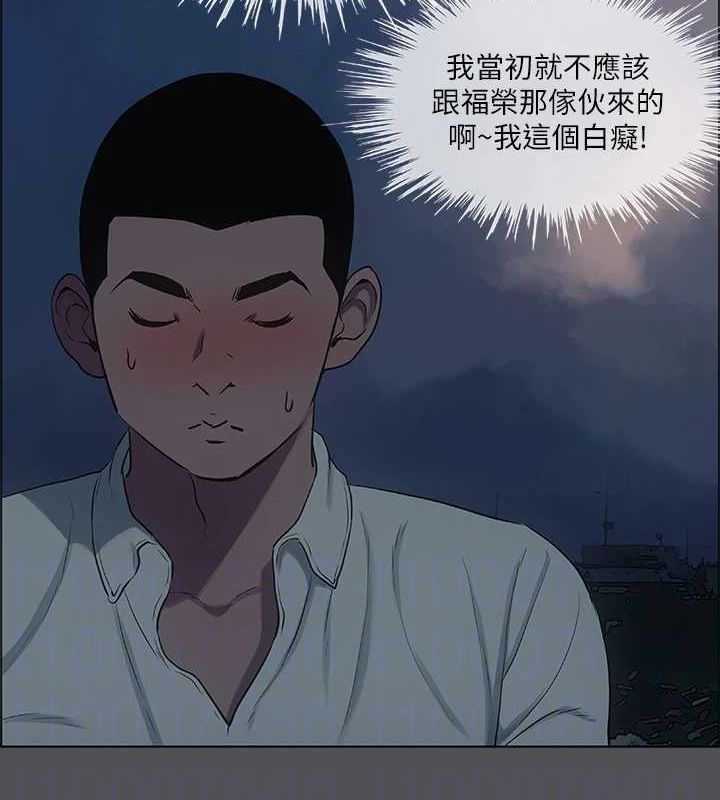 纵夏夜之梦(无码版)第37話-一天戰三女?