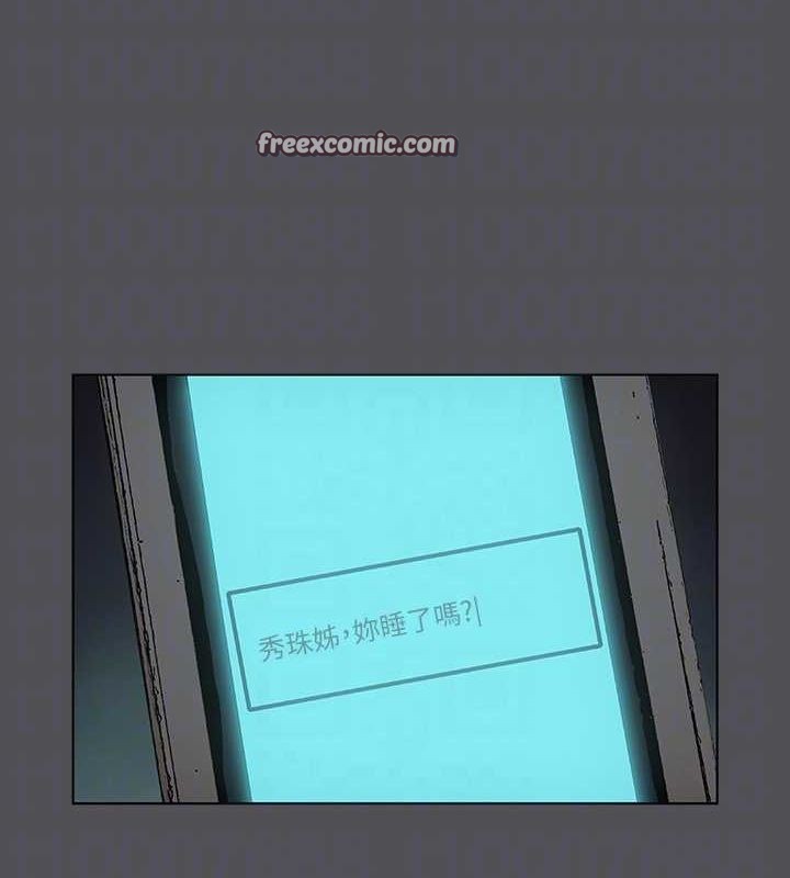 纵夏夜之梦(无码版)第37話-一天戰三女?