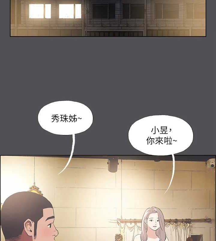 纵夏夜之梦(无码版)第37話-一天戰三女?