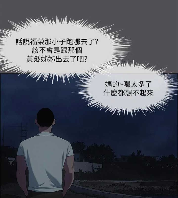 纵夏夜之梦(无码版)第37話-一天戰三女?