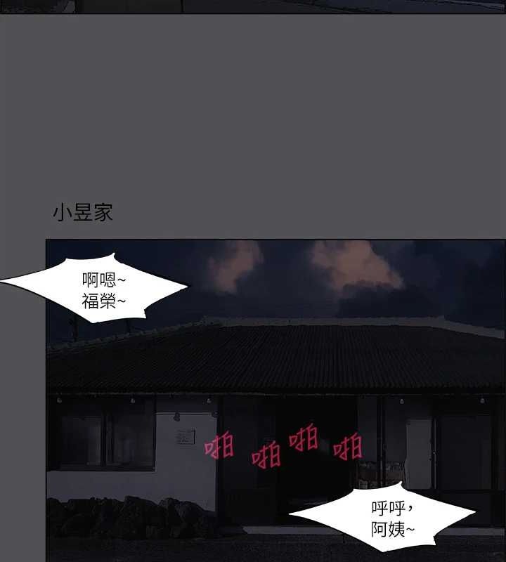 纵夏夜之梦(无码版)第37話-一天戰三女?