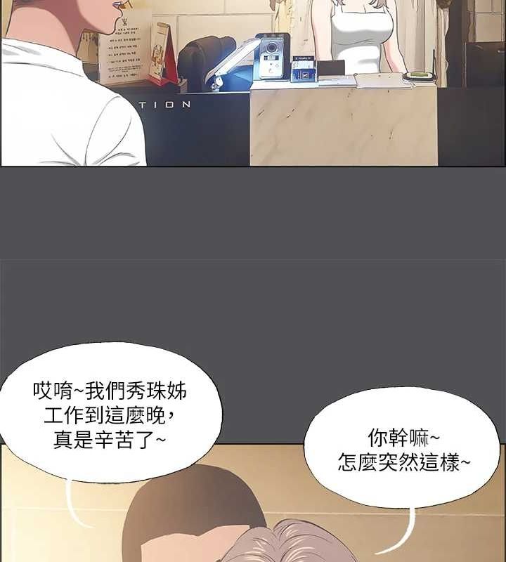 纵夏夜之梦(无码版)第37話-一天戰三女?