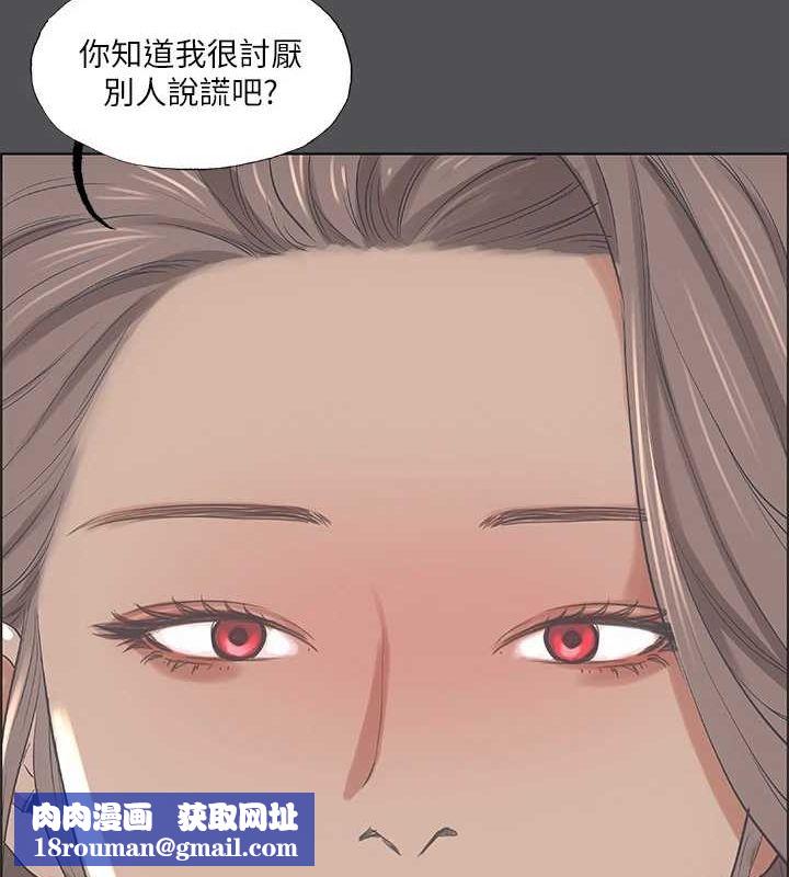 纵夏夜之梦(无码版)第37話-一天戰三女?