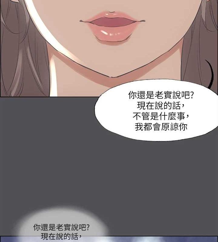 纵夏夜之梦(无码版)第37話-一天戰三女?