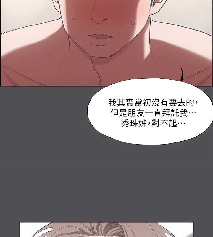 纵夏夜之梦(无码版)第37話-一天戰三女?